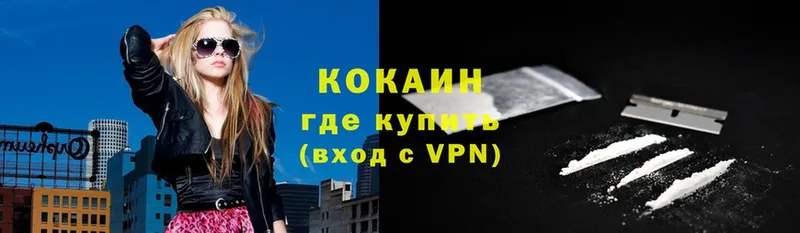 COCAIN Эквадор  Кяхта 